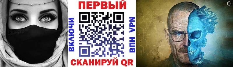 АМФЕТАМИН 97%  Людиново 