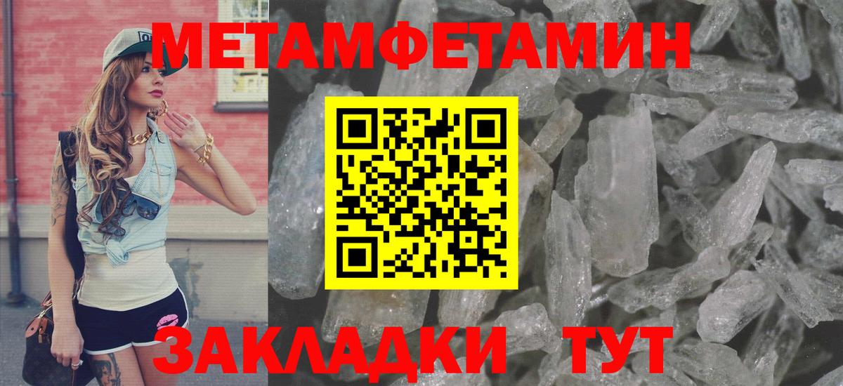 АМФ 98% Людиново