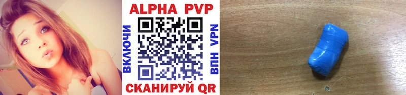A-PVP СК КРИС  как найти наркотики  Людиново 
