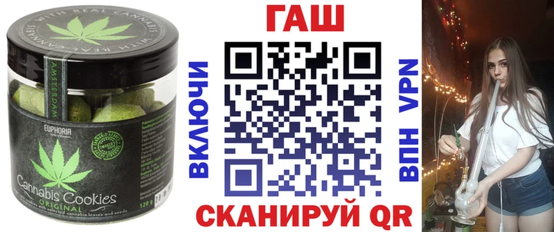 Печенье с ТГК марихуана магазин наркотиков Людиново