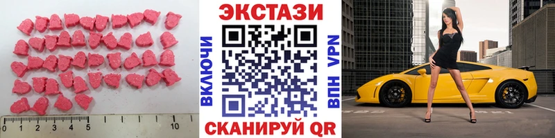 это Telegram  Людиново  Ecstasy Punisher 