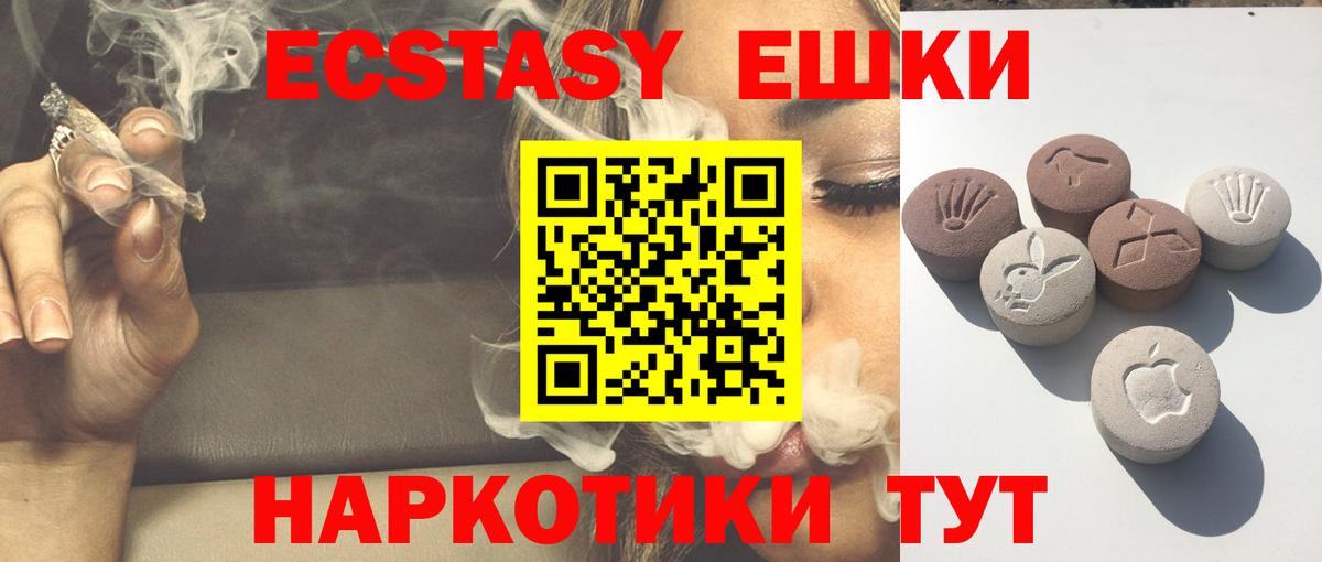 Экстази VHQ Людиново