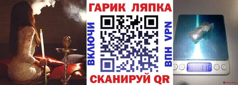 Гашиш Cannabis  Людиново 