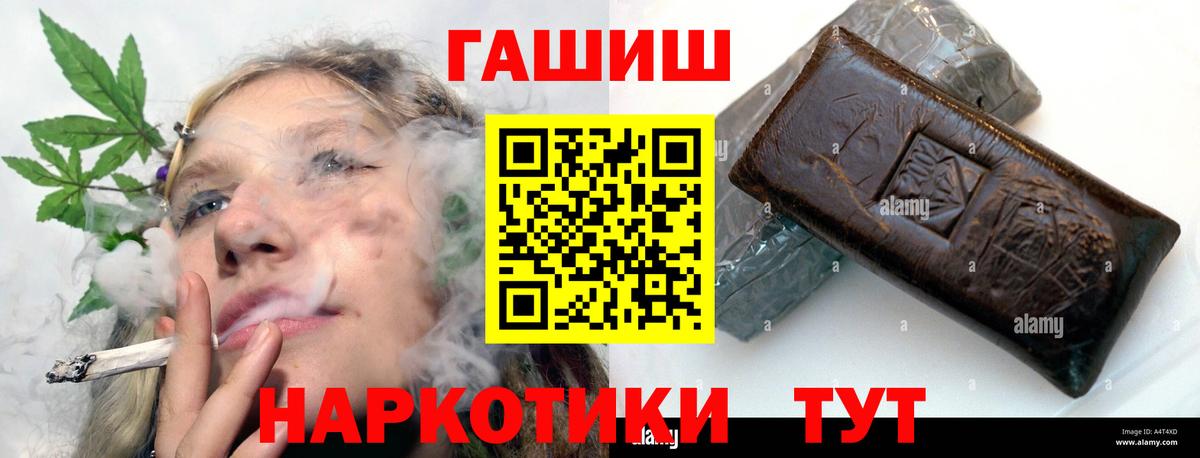 ГАШИШ AMNESIA HAZE  ГАШИШ 40% ТГК  Людиново 