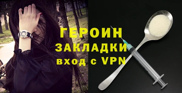 дживик Красноперекопск