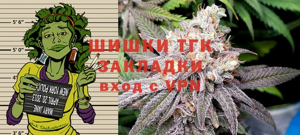 дживик Красноперекопск