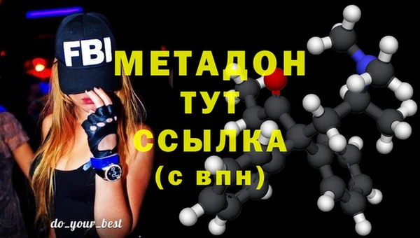 амф Куйбышев