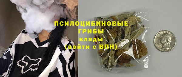 кокаин Кулебаки