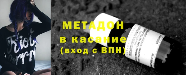 кокаин Кулебаки