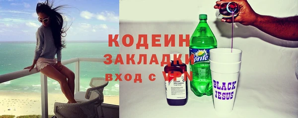 кокаин Кулебаки