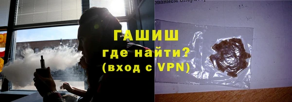 амф Куйбышев