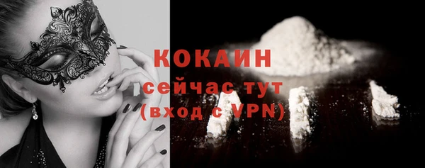дживик Красноперекопск