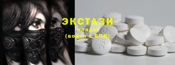 дживик Красноперекопск