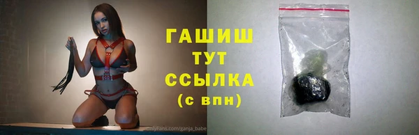 амф Куйбышев