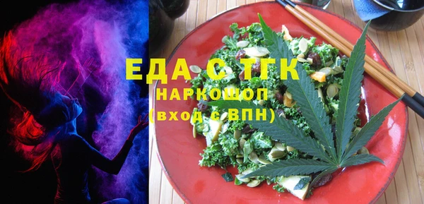 дживик Красноперекопск