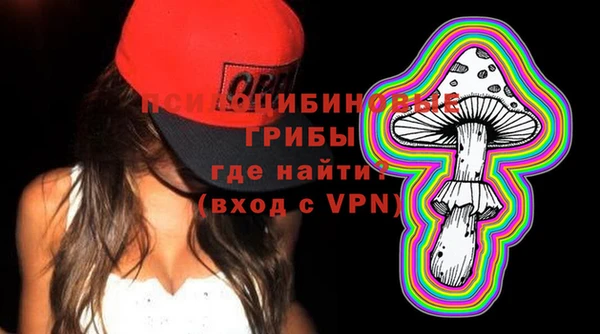 амф Куйбышев