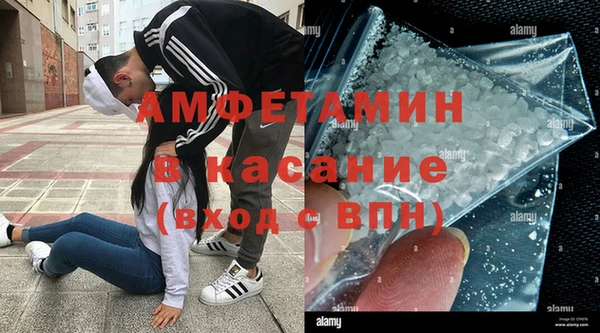 амф Куйбышев