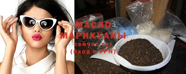 дживик Красноперекопск