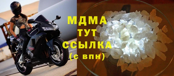 кокаин Кулебаки