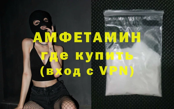 амфетамин Кукмор