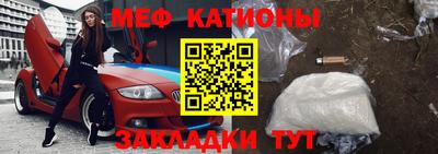 прущие грибы Гусиноозёрск
