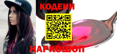 кокаин перу Гусев