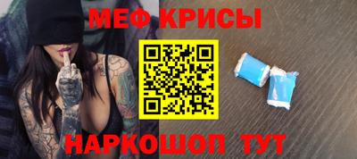 кокаин премиум Апшеронск