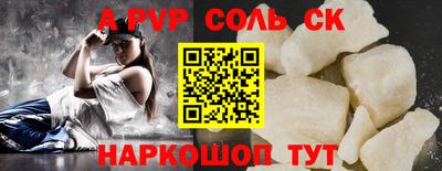 кокаин премиум Апшеронск