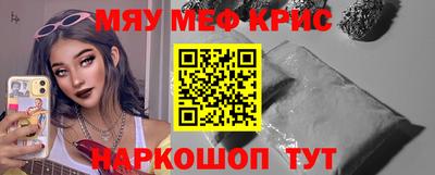 прущие грибы Гусиноозёрск