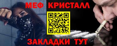 молекула духа Апрелевка