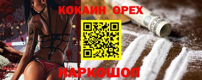 а пвп мука Гусь-Хрустальный