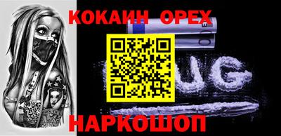 прущие грибы Гусиноозёрск