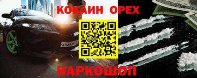 прущие грибы Гусиноозёрск
