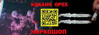 молекула духа Апрелевка