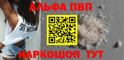 кокаин премиум Апшеронск