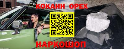прущая мука Кимры