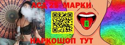 прущие грибы Гусиноозёрск