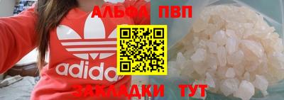 кокаин премиум Апшеронск