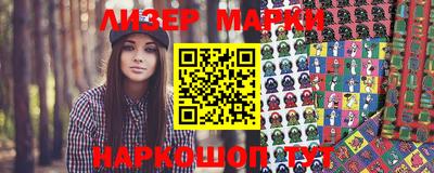 прущие грибы Гусиноозёрск
