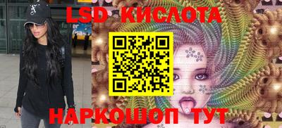 кокаин премиум Апшеронск