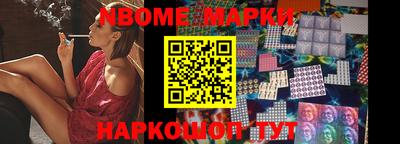 кокаин премиум Апшеронск