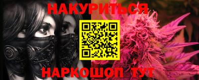 прущие грибы Гусиноозёрск