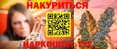 кокаин перу Гусев
