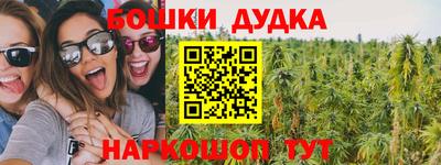 а пвп мука Гусь-Хрустальный