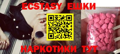 кокаин премиум Апшеронск