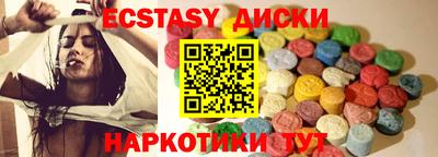 прущие грибы Гусиноозёрск