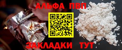 а пвп мука Гусь-Хрустальный