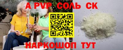 кокаин перу Гусев