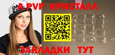 а пвп мука Гусь-Хрустальный