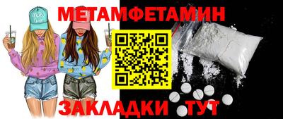 прущие грибы Гусиноозёрск
